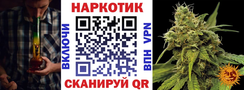 Как найти наркотики Краснослободск Alpha PVP  ГАШИШ  АМФЕТАМИН  NBOMe  МАРИХУАНА 