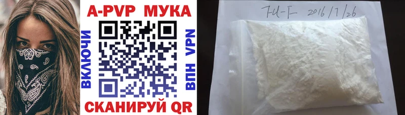 A PVP VHQ Краснослободск