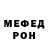 Героин гречка PVP TV