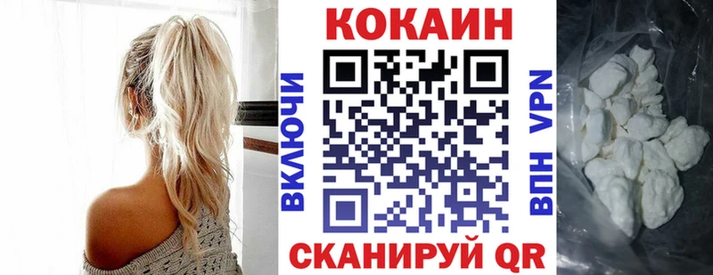Cocaine Columbia  KRAKEN ТОР  Краснослободск 