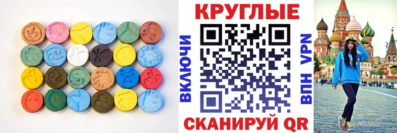хочу   Краснослободск  Ecstasy ешки 