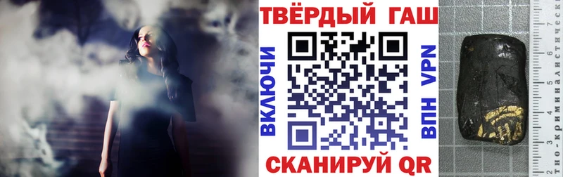 нарко площадка Telegram  Краснослободск  ГАШИШ Premium 