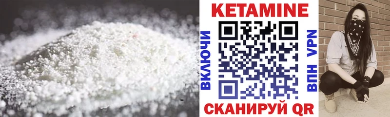 купить   МЕГА ССЫЛКА  КЕТАМИН VHQ  Краснослободск 