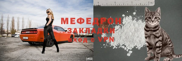 мефедрон мука Аркадак