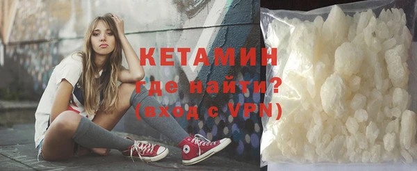 ALPHA-PVP Армянск