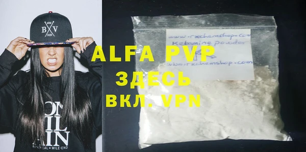 мефедрон мука Аркадак