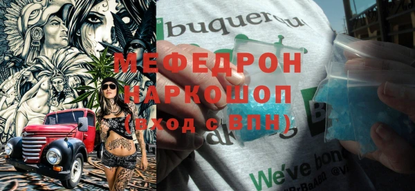 ALPHA-PVP Кодинск
