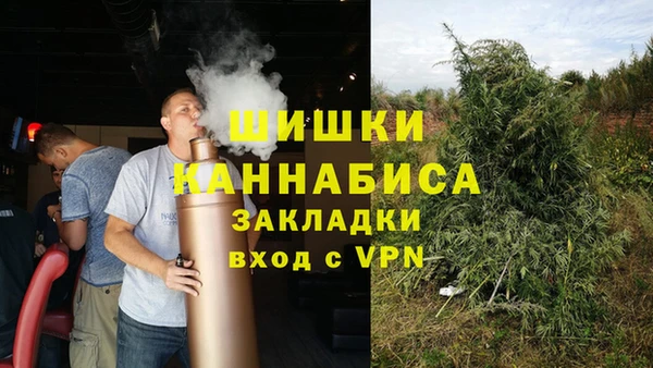 ALPHA-PVP Армянск