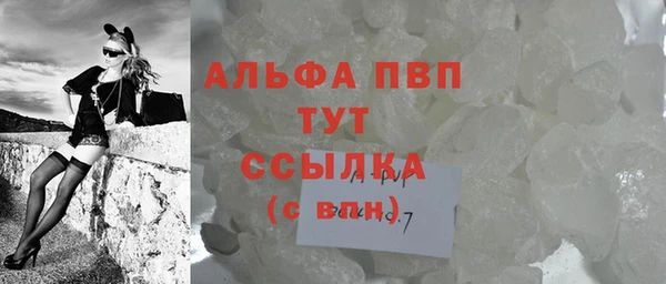 ALPHA-PVP Армянск