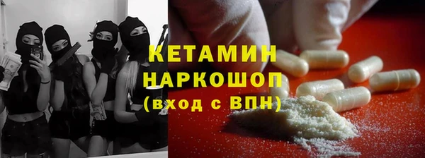 ALPHA-PVP Армянск