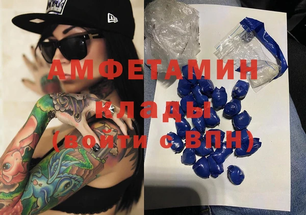мефедрон мука Аркадак