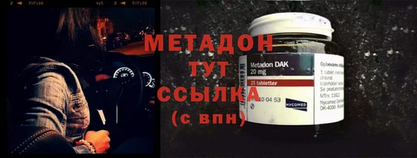мефедрон мука Аркадак