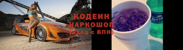 ALPHA-PVP Армянск