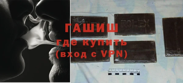 ALPHA-PVP Армянск