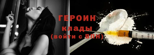 мефедрон мука Козельск
