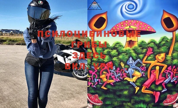 мефедрон мука Аркадак