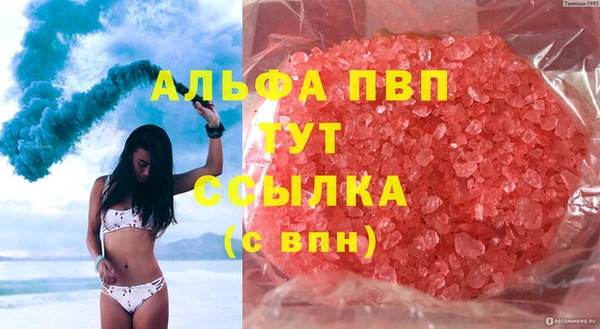 прущий лед Козловка