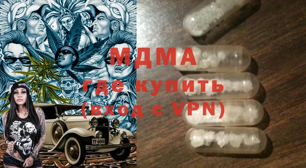 гашик Арсеньев