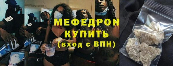 мефедрон мука Аркадак