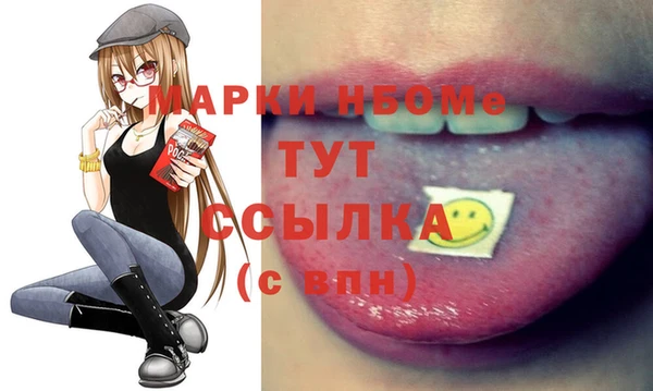 мефедрон мука Аркадак