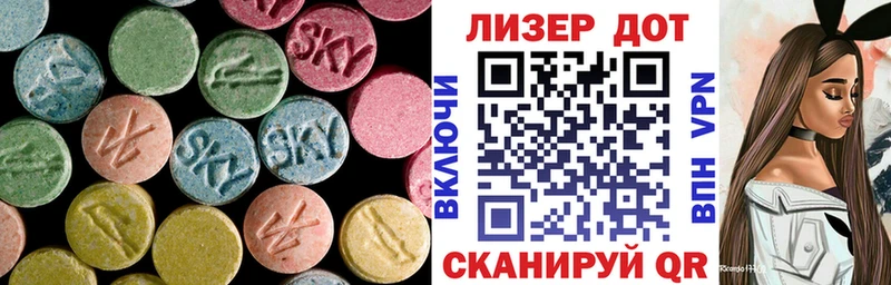 купить наркотик  Краснослободск  mega ТОР  ЛСД экстази кислота 