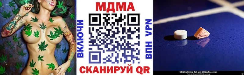 MDMA Molly  Краснослободск 