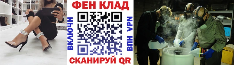 Метамфетамин кристалл  площадка какой сайт  Краснослободск 